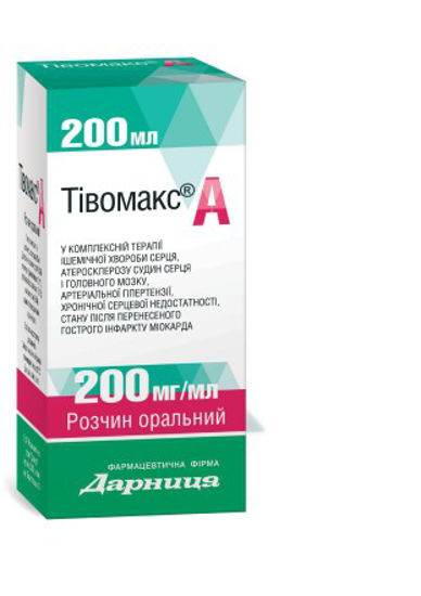 Тівомакс А розчин оральний 200 мг/мл 200 мл